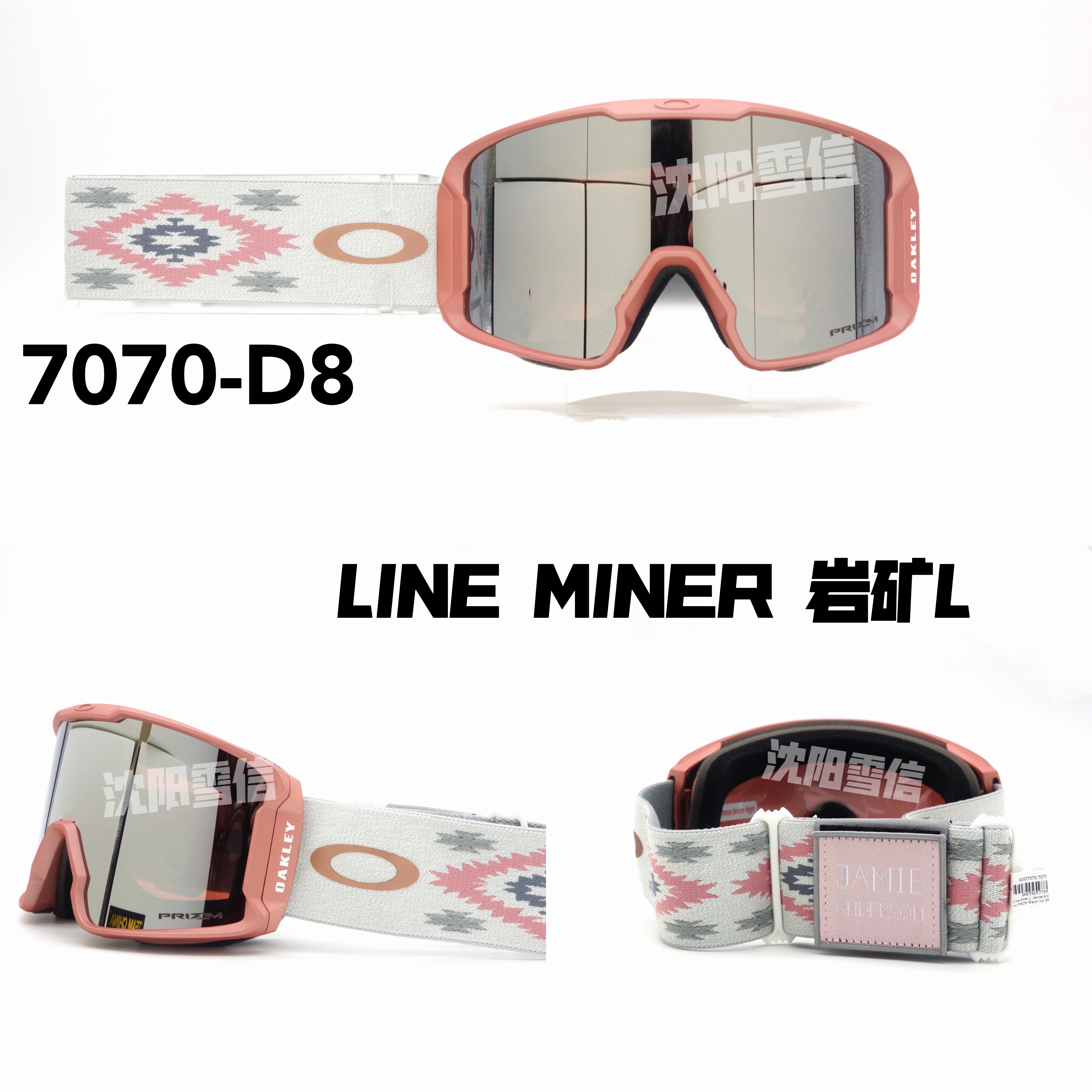 Oakley欧克利23-24新款雪镜LINE MINER 7070 7093防雾岩矿L滑雪镜 - 图2