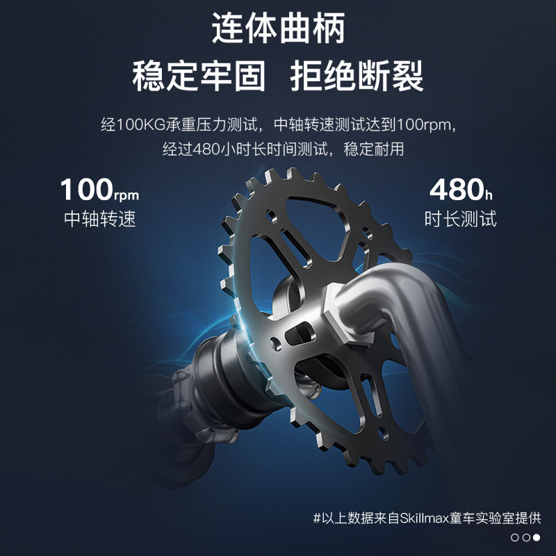 skillmax镁合金儿童岁带辅轮自行车 skillmax自行车