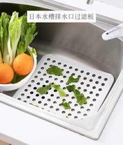 Drain Appliance Mat Tool Sink Spacer Pool Bottom Home Drain Bottom Plate Riser Water Workpool Debris silicone gel