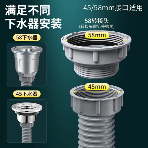 厨房下水管排水管水槽洗菜盆拖把池洗碗池软管防返臭单槽下水配件 - 图1