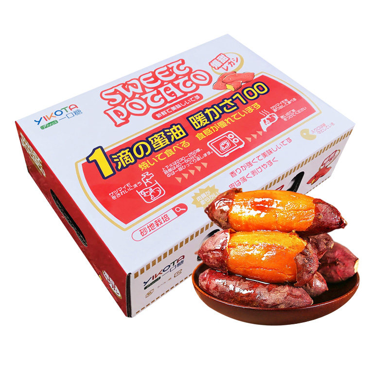 顺丰】一口糖流油5斤日本糖心礼盒 兔村长番薯