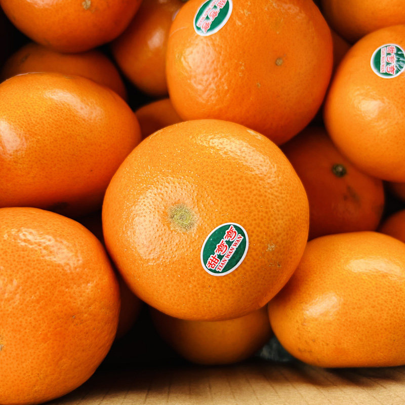 【北京当日达】甜弯弯沃柑10斤顺丰包邮广西武鸣沃柑新鲜当季水果,淘宝优惠券,粉丝福利购,淘宝优惠卷