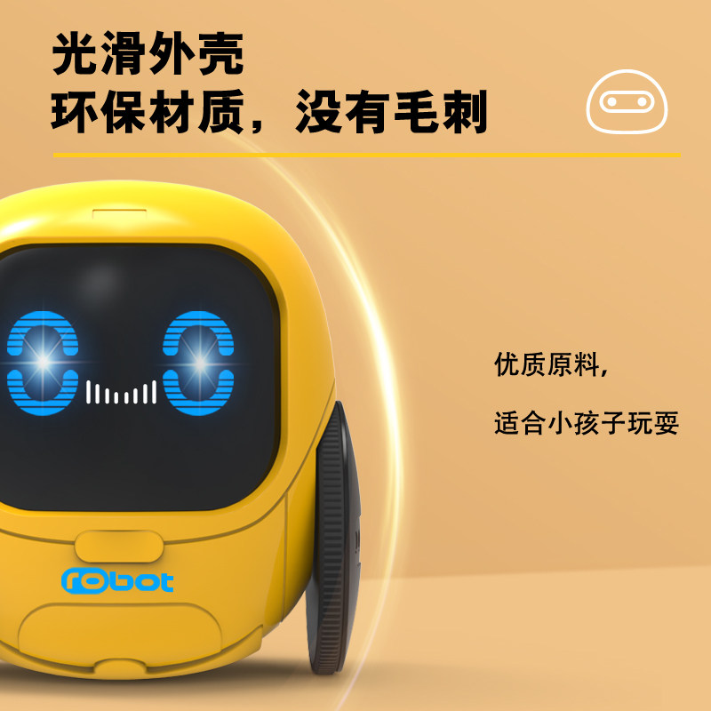 圆形小巨蛋灯光音乐儿童电动玩具 依成电动/遥控机器人