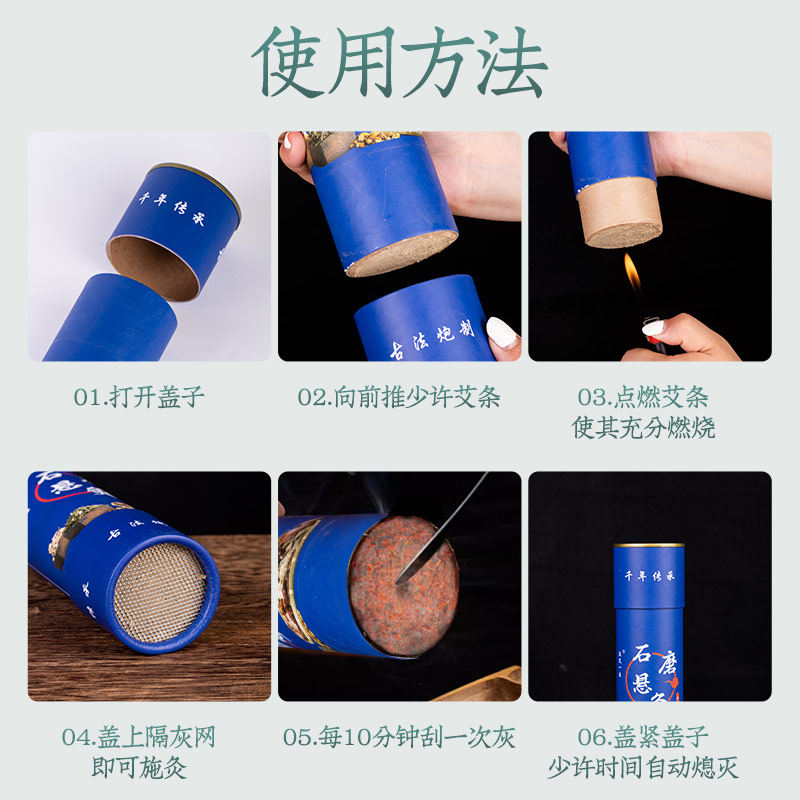 加粗雷火灸家用无烟陈年艾绒纯艾正品艾灸柱艾灸盒随身灸大号艾条,淘宝优惠券,粉丝福利购,淘宝优惠卷