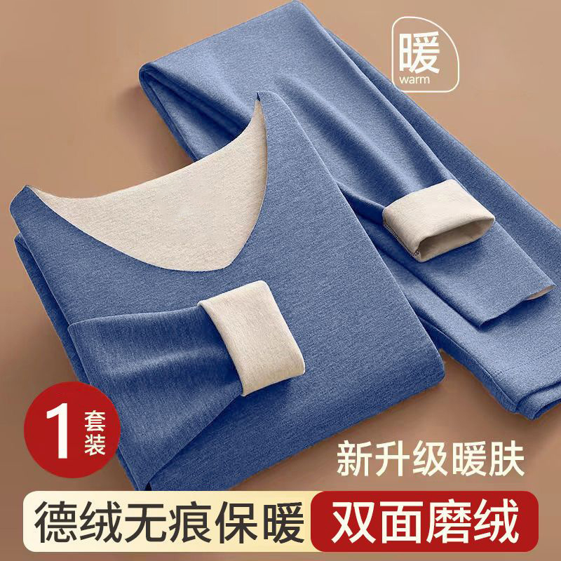 双面德绒无痕AB面保暖套装男秋冬季2024新款纯色磨毛打底秋衣秋裤 - 图0