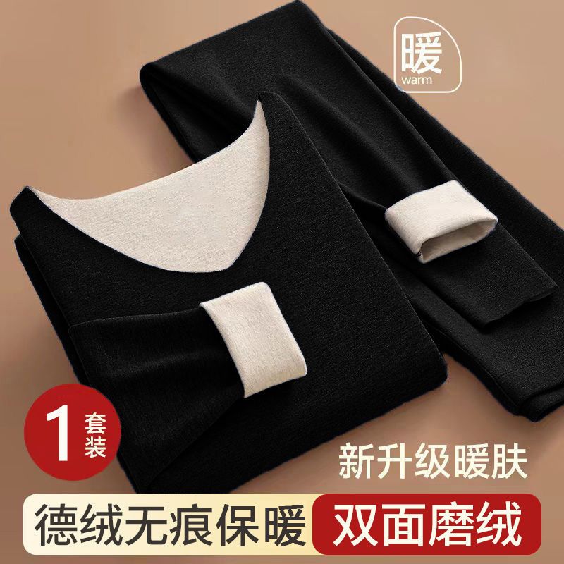 双面德绒无痕AB面保暖套装男秋冬季2024新款纯色磨毛打底秋衣秋裤 - 图2