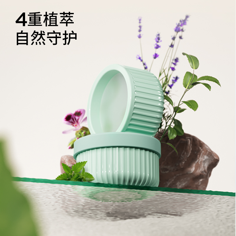 COKIT植气叮叮香茅草驱防护盒儿童婴儿专用室内香液家用宝宝用蚊