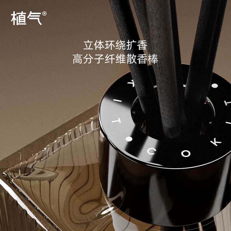 COKIT香薰室内持久家用无火藤条香氛精油高级酒店卧室厕所除异味