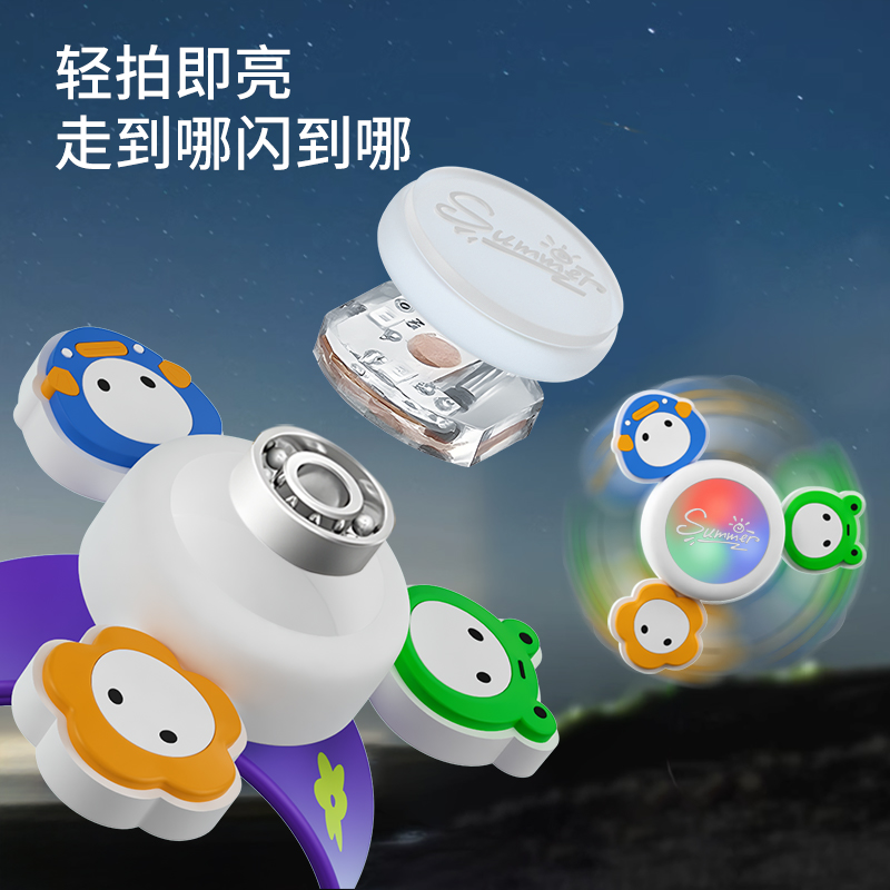 植气叮叮防护陀螺手环发光儿童婴儿户外随身植物精油防护手表