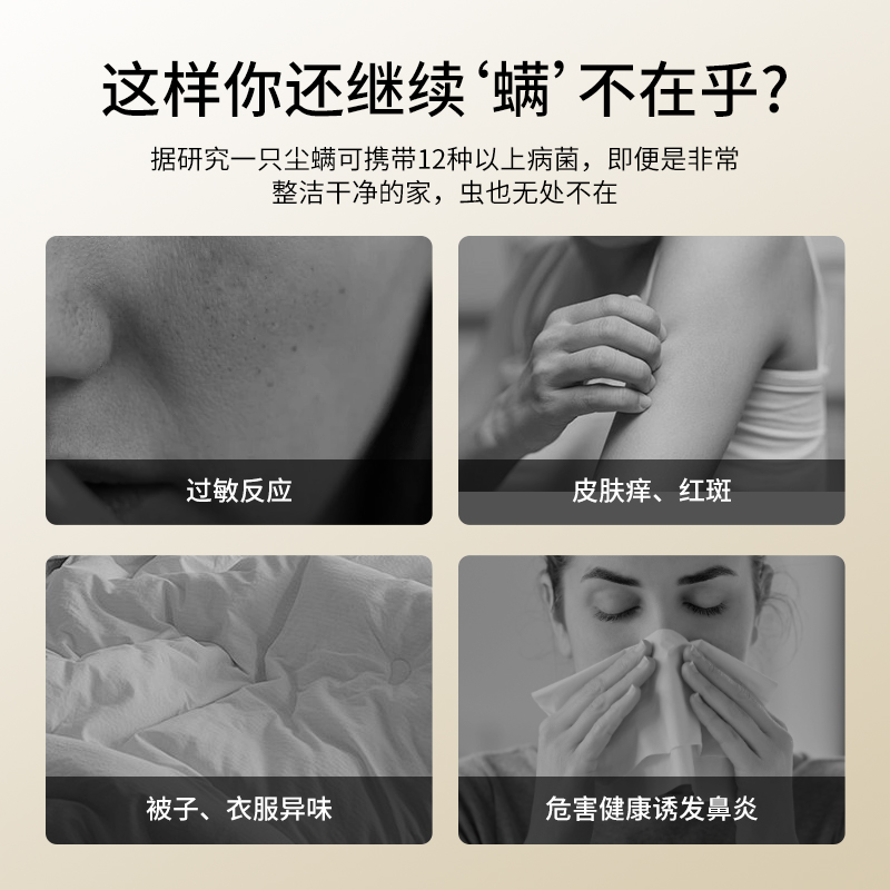 植气专研香氛除螨喷雾剂床上用杀菌专用抑菌小瓶母婴衣物留香免洗