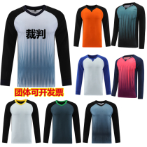 Referee Costume Long Sleeve Blow Whistle Clothes Autumn Winter Warm Basketball Badminton Volleyball