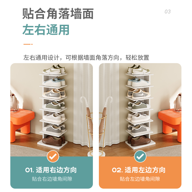 简易鞋架家用门口室内小窄鞋架子宿舍多层鞋柜夹缝省空间置物鞋柜