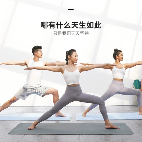 Длинный коврик для йоги для спортзала, нескользящий ковер, увеличенная толщина, подходит для начинающих