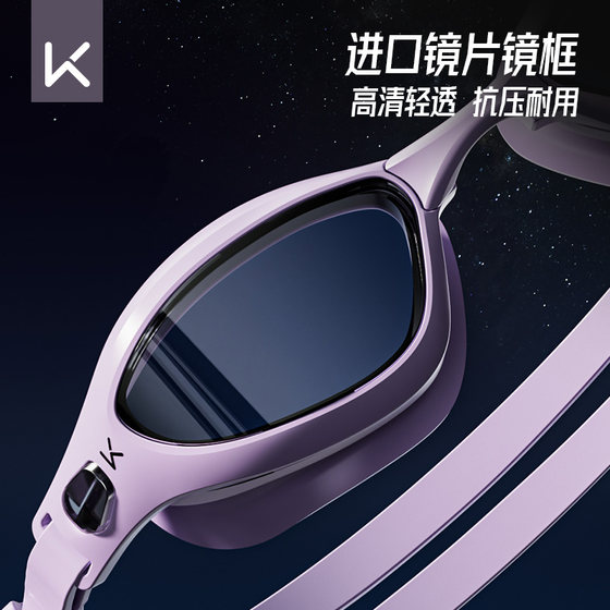 Keep HD waterproof, anti-fog, myopia degree optional