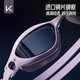Keep HD waterproof, anti-fog, myopia degree optional