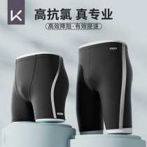 keep swimming pants man 2023 new anti-embarrassment boys swimsuit spa pants 50% big code professional equipment full set