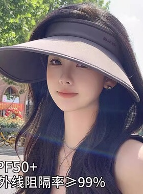 空顶防晒帽子女防紫外线新款夏季遮阳帽骑车遮脸无痕一体太阳帽