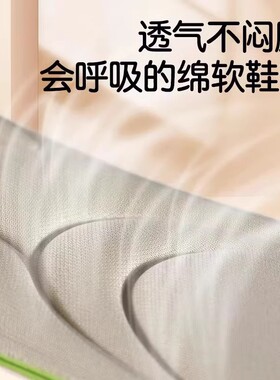 踩屎感鞋垫运动减震吸汗防臭女超软久站不累脚透气艾草除臭军训男