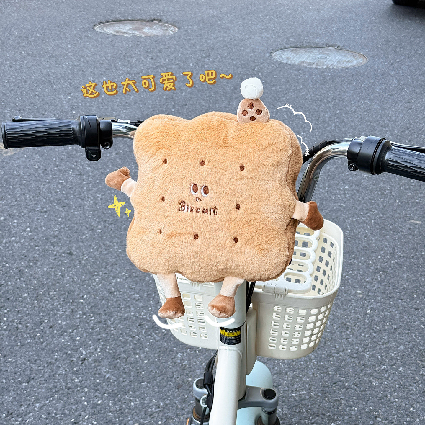 电动车宝宝防撞头保护垫儿童座椅防撞保护垫儿童防撞软条护娃神器,淘宝优惠券,粉丝福利购,淘宝优惠卷