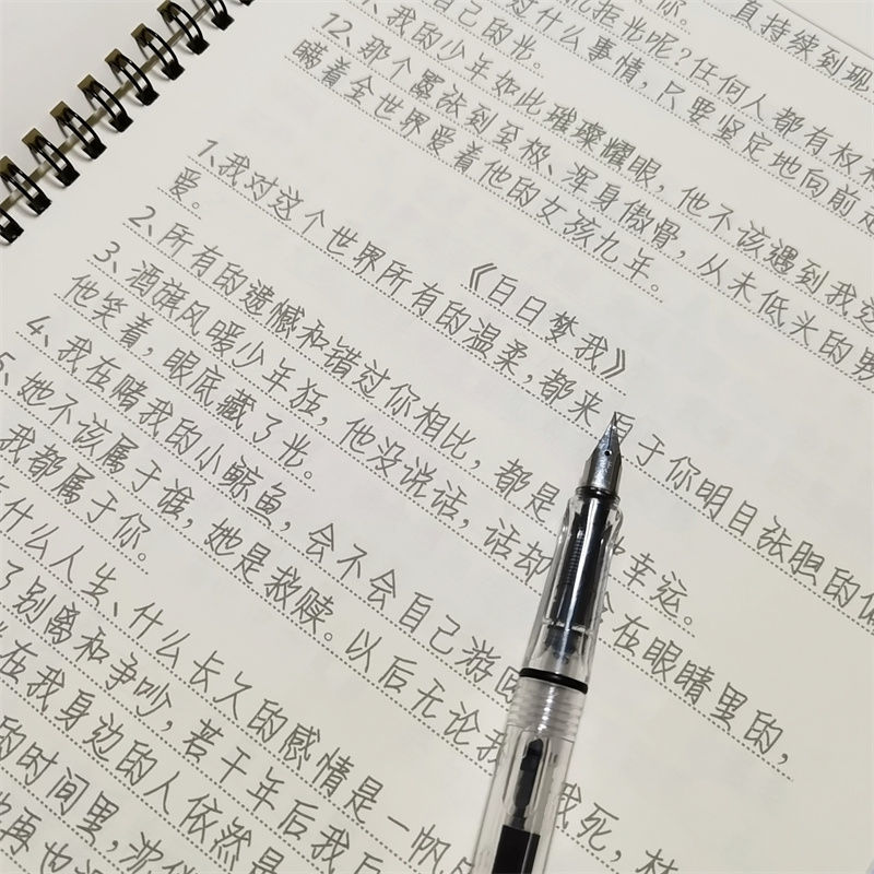 言情小说青春校园小说台词语录奶酪体情书鲸落体楷书小清新练字帖 - 图3