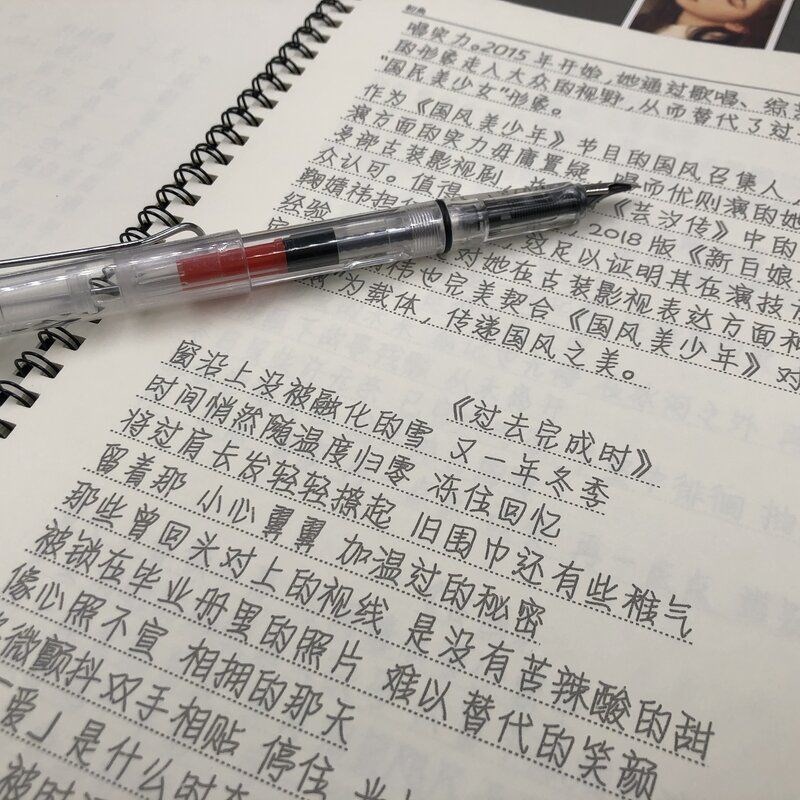 鞠婧祎语录歌词本字帖学习用品情书体行楷书小清新奶酪体钢笔练字