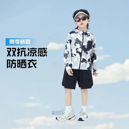 Summer children's sun protection clothing, cool feeling, anti-UV, thin sun protection clothing