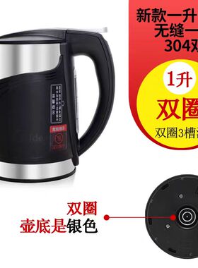适用美的饮水机烧水壶加热壶myd827s 926s-1255 1206 803 910