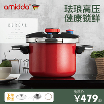 German amida high-pressure pot household gas stainless steel imported enamel enamel pressure cooker small induction cookers universal