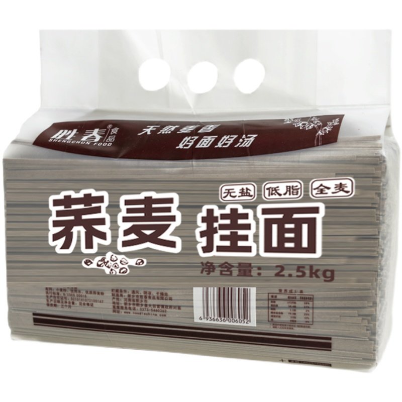 Salt-free low-fat meal replacement bulk instant buckwheat noodles