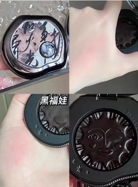 Girlcult腮红黑福娃小样