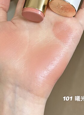 毛戈平花花腮红棒小样幻花流光盈灿水光膨胀色收缩色101/102试色