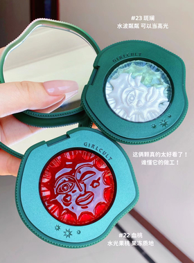Girlcult蟠桃系列多用膏小样水光高光腮红膏福娃糕/桃花糕试色