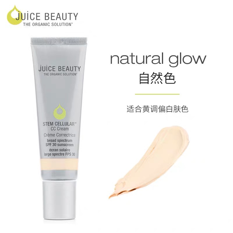 【小样】Juice Beauty细胞多效保湿防晒隔离CC霜有色面霜试色小样 - 图0
