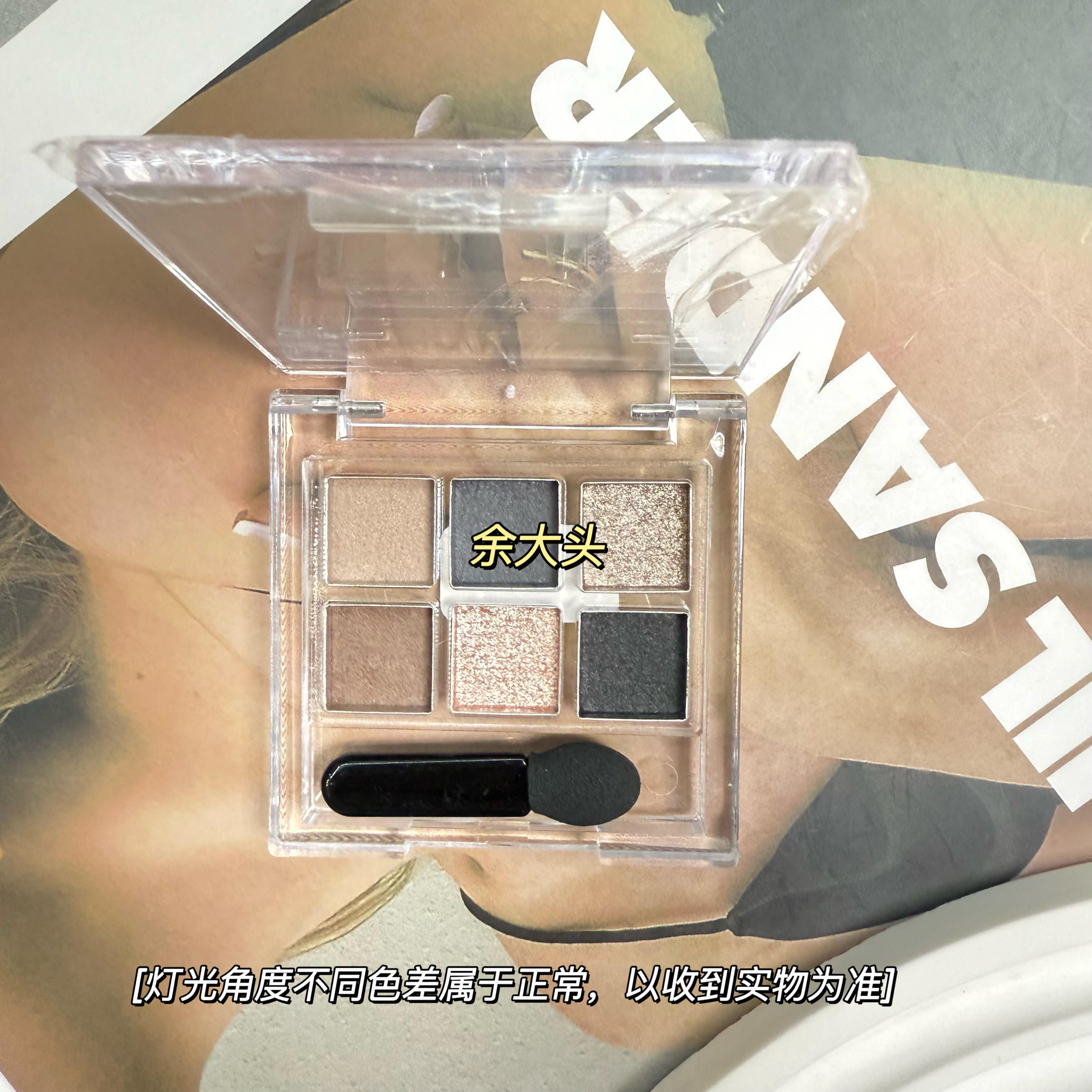 现货Lisa Eldridge六色眼影小样哑光烟熏Vega/Sorcery试色,淘宝优惠券,粉丝福利购,淘宝优惠卷