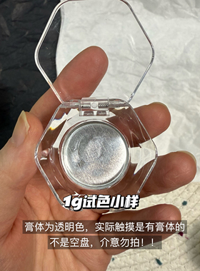 小猴子推荐！Courcelles水光膏妆前打底油膏小样保湿隔离补水试用