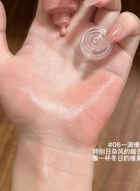 秋鱼推荐！菲丽菲拉peripera液体腮红小样蜜桃03唇颊两用06试色