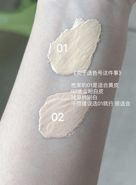 【小样】rc小药瓶粉底液小样