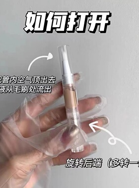 【小样】兰蔻菁纯臻颜精华粉底液遮瑕提亮隐形毛孔试色中样100