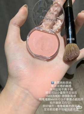 canmake/井田腮红膏小样唇颊两用23/19/cl01圣诞红试色