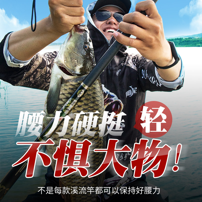 溪流竿19调短节鱼竿手杆碳素超轻超硬28调鲫鱼竿鲤鱼竿传统钓鱼竿,淘宝优惠券,粉丝福利购,淘宝优惠卷