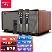 ()H3 home ktvK song sound suit TV sound singing theorist other 118527563