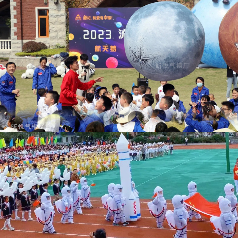 充气航天火箭PVC仿真竞速背带飞船学校亲子趣味运动会开幕道具 - 图2