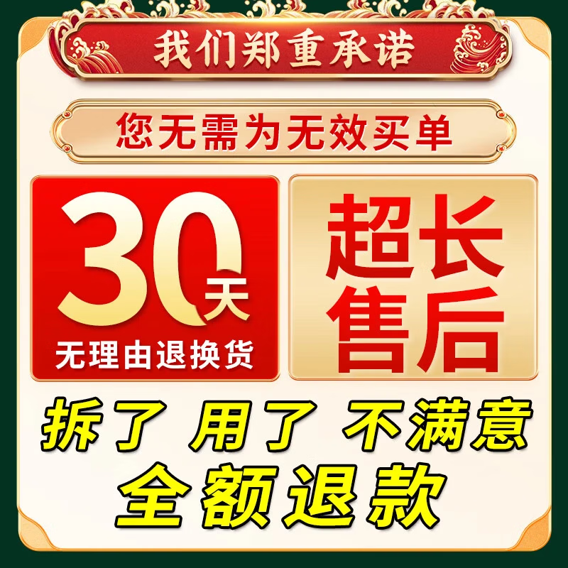 腰间盘突出专用膏药贴远红外辅助治疗腰椎压迫神经麻木腿疼屁股痛,淘宝优惠券,粉丝福利购,淘宝优惠卷