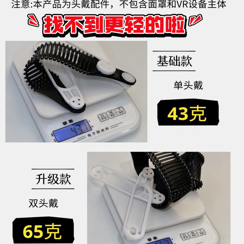 雷电兔Quest3头戴可躺平 开放式透气精英光环quest3S配件减压舒适,淘宝优惠券,粉丝福利购,淘宝优惠卷