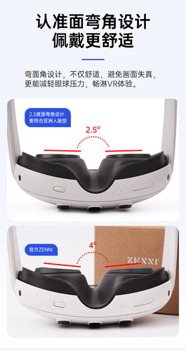 Quest3近视眼镜磁吸VR配件OculusQuest3镜片非球面防蓝光定制