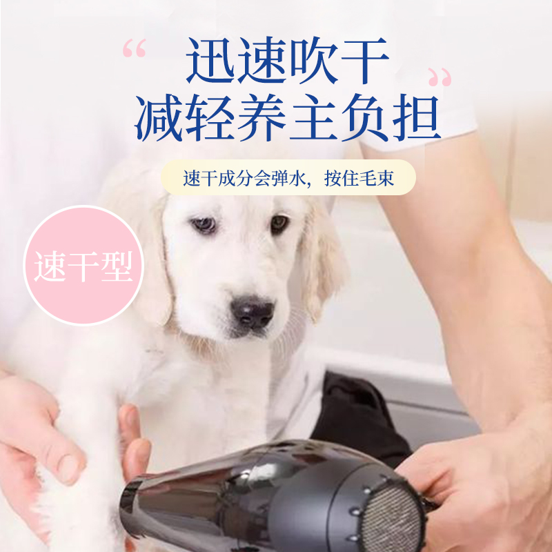 joypet日本进口狗狗洗澡沐浴露碳酸钠入浴剂除臭杀菌美毛香波