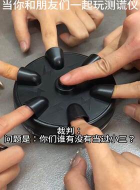 电击手指桌面减压玩具电击轮盘测