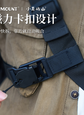 小岛屿山户外三点辅助背包稳定带