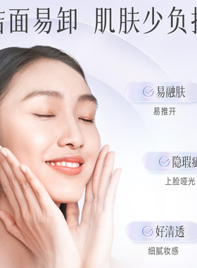 京润珍珠保湿珍珠膏便携装