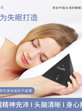 慢波睡眠机严重失眠专用助眠神器